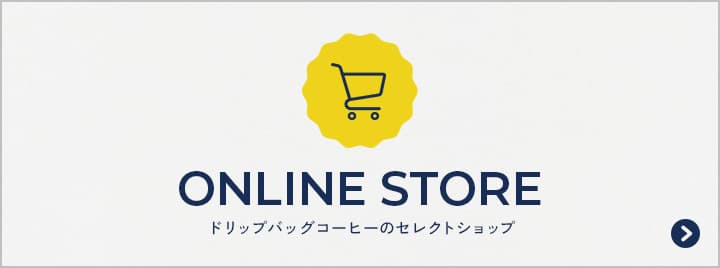 ONLINE STORE