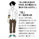 ほー