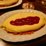 omu