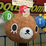 kan