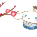 はんぺん