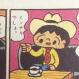 ぐっさん