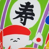 こい