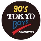 いろはに