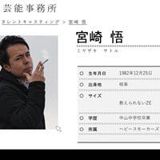 Takayuki