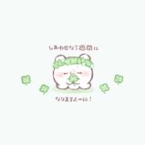 たっくん