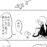 エリカ