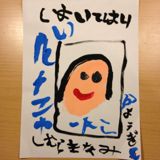 マナティー