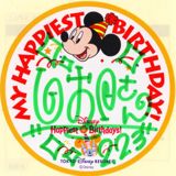 しおさん