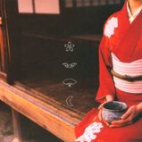 こ
