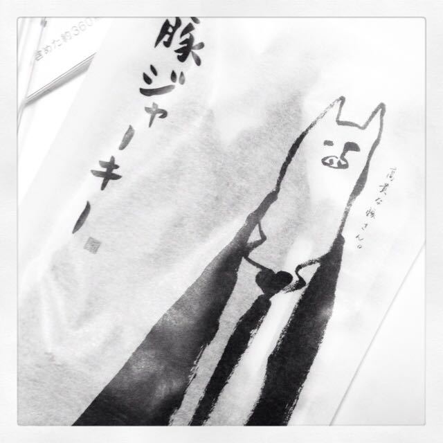 ばん