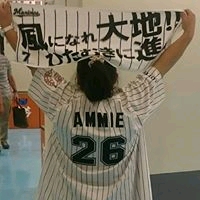 Ammie
