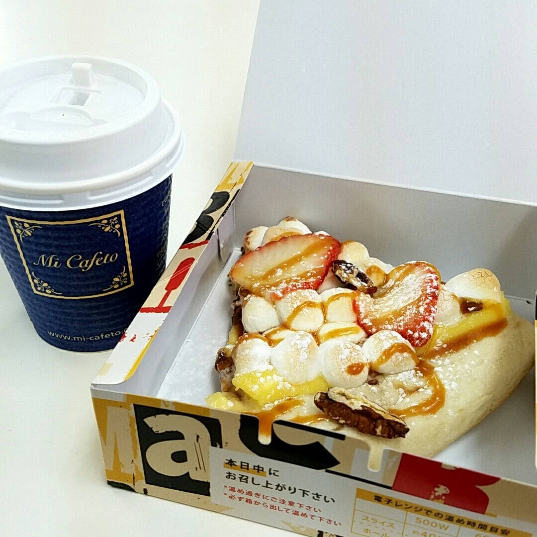 えねる