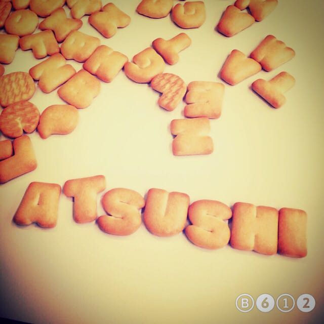 あつ
