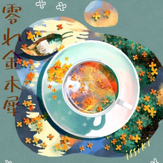 朱陽:スバル