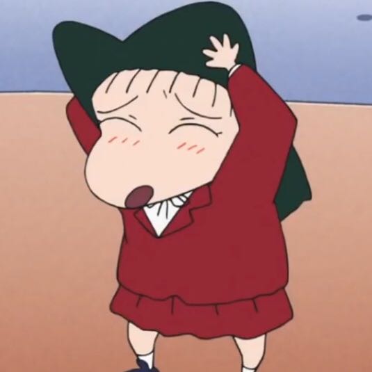 이나
