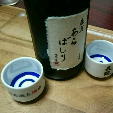 まー