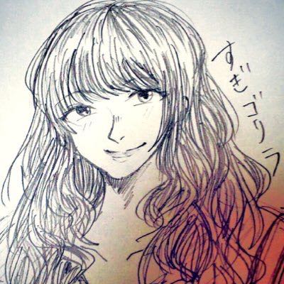 ごりり