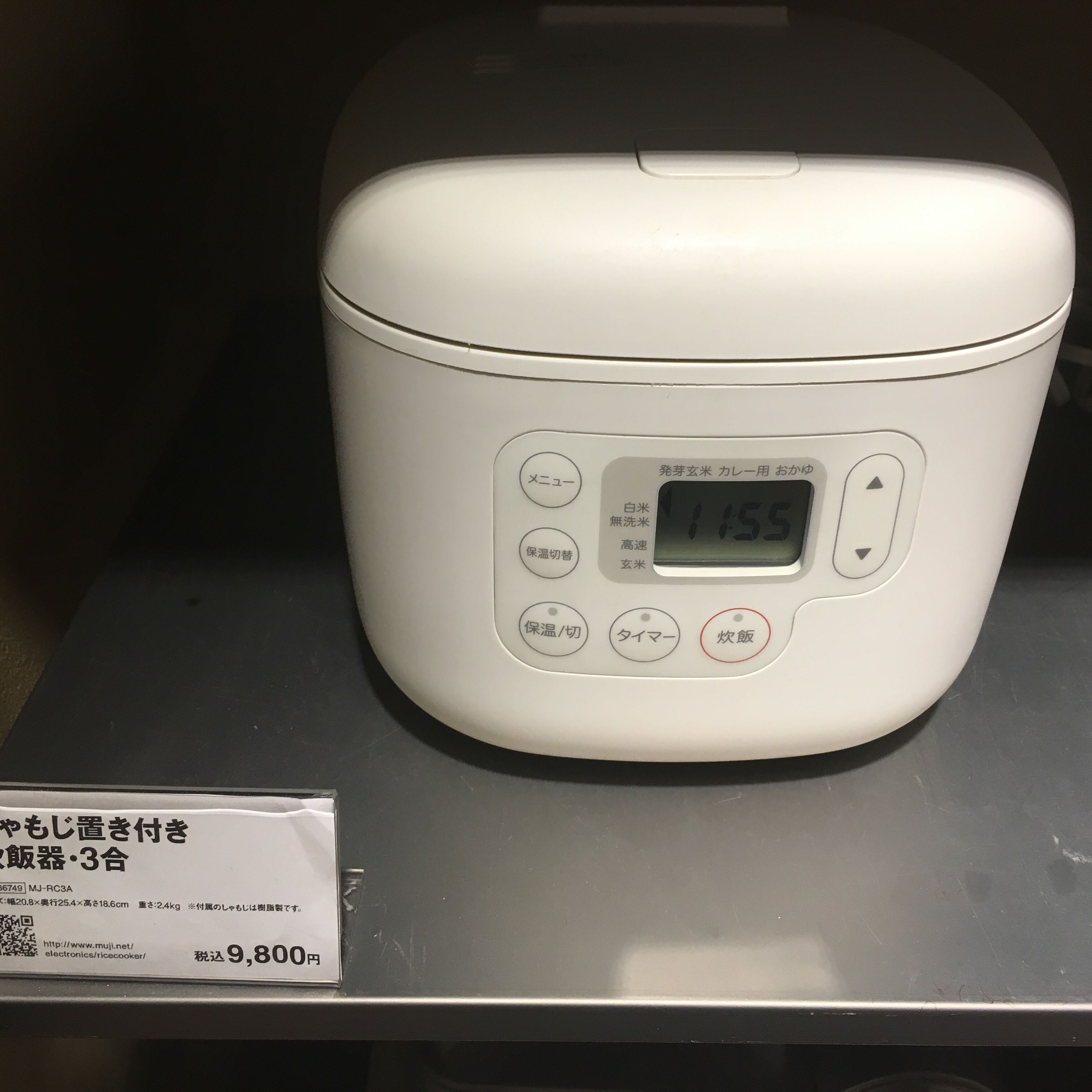 ま