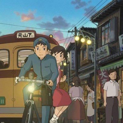 えま