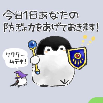 わたる