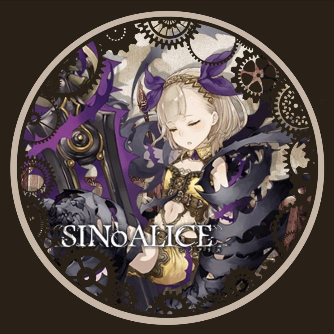 siki
