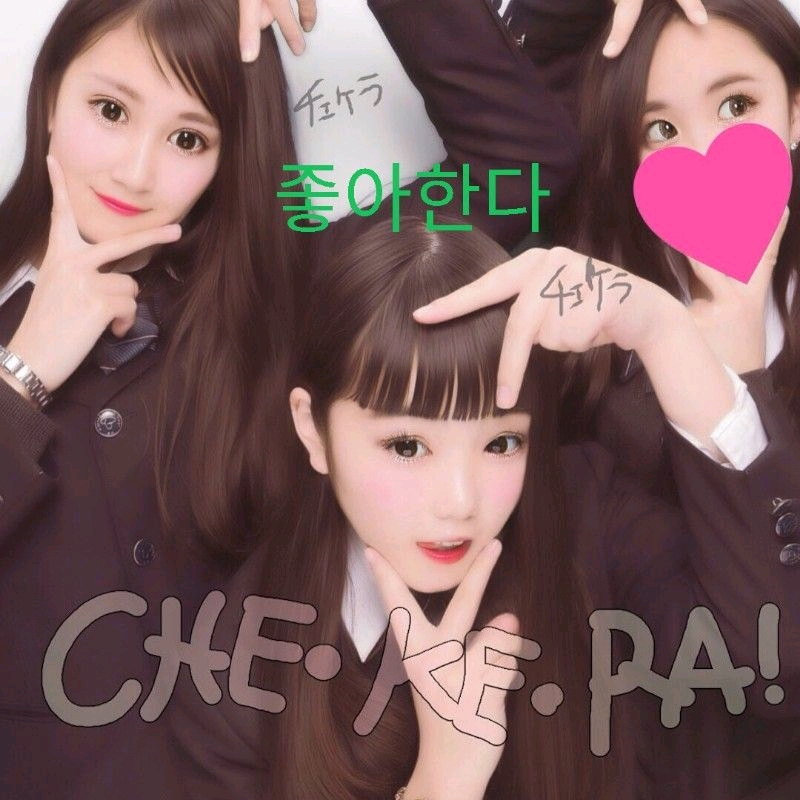 アキヨ ヨネザワ