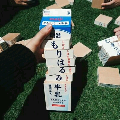 mori haru