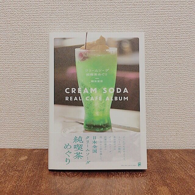 ume