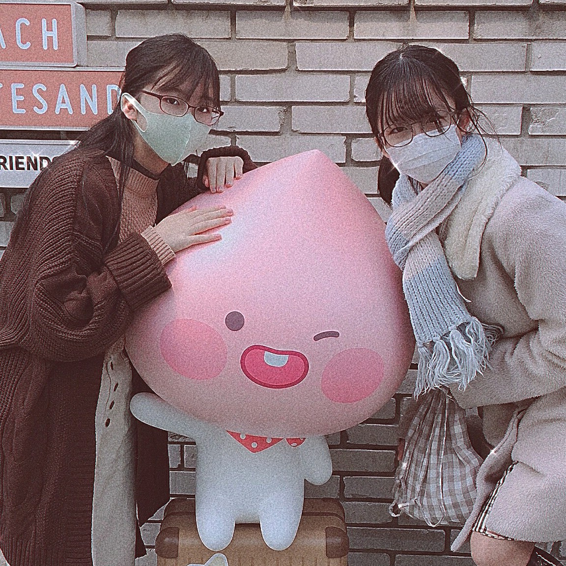 にーな