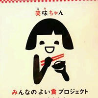 えり