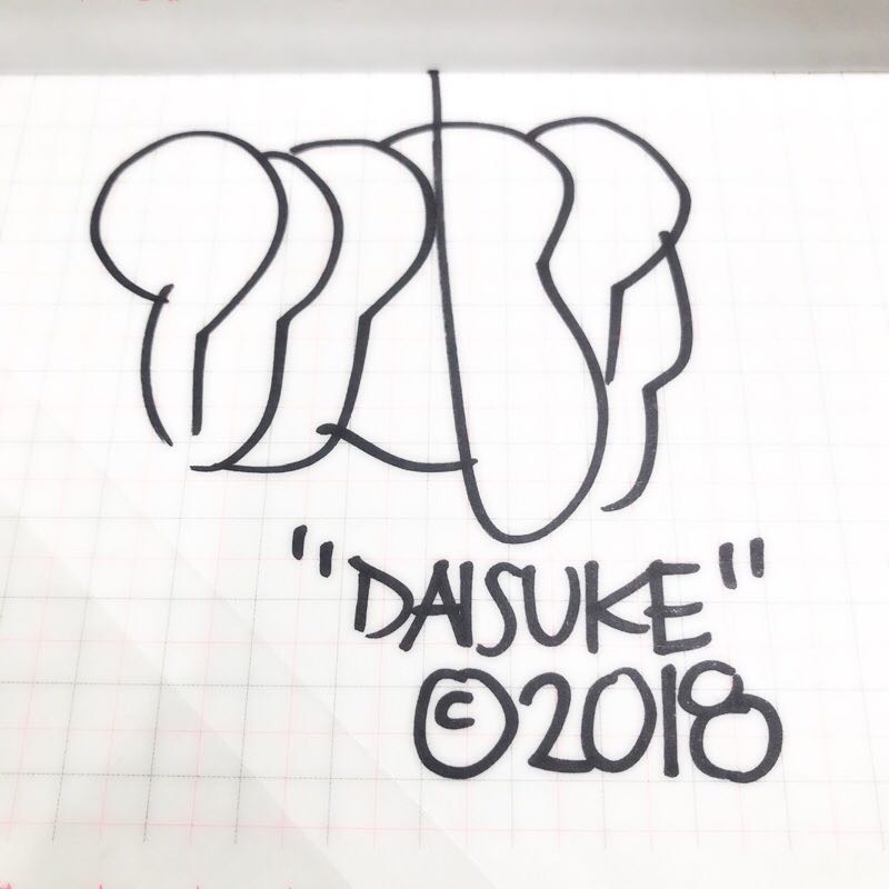 だいすけ