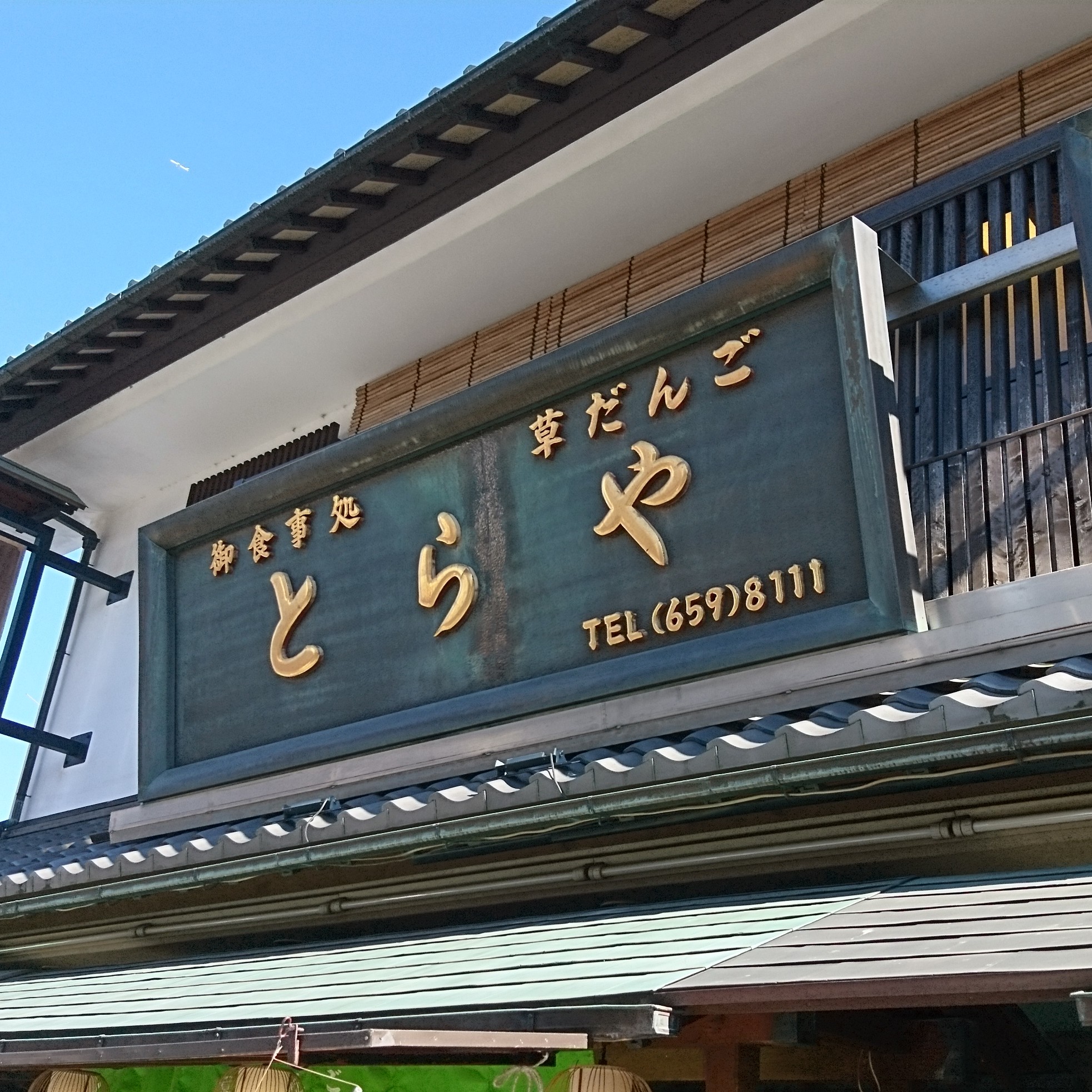 れもんちゃん