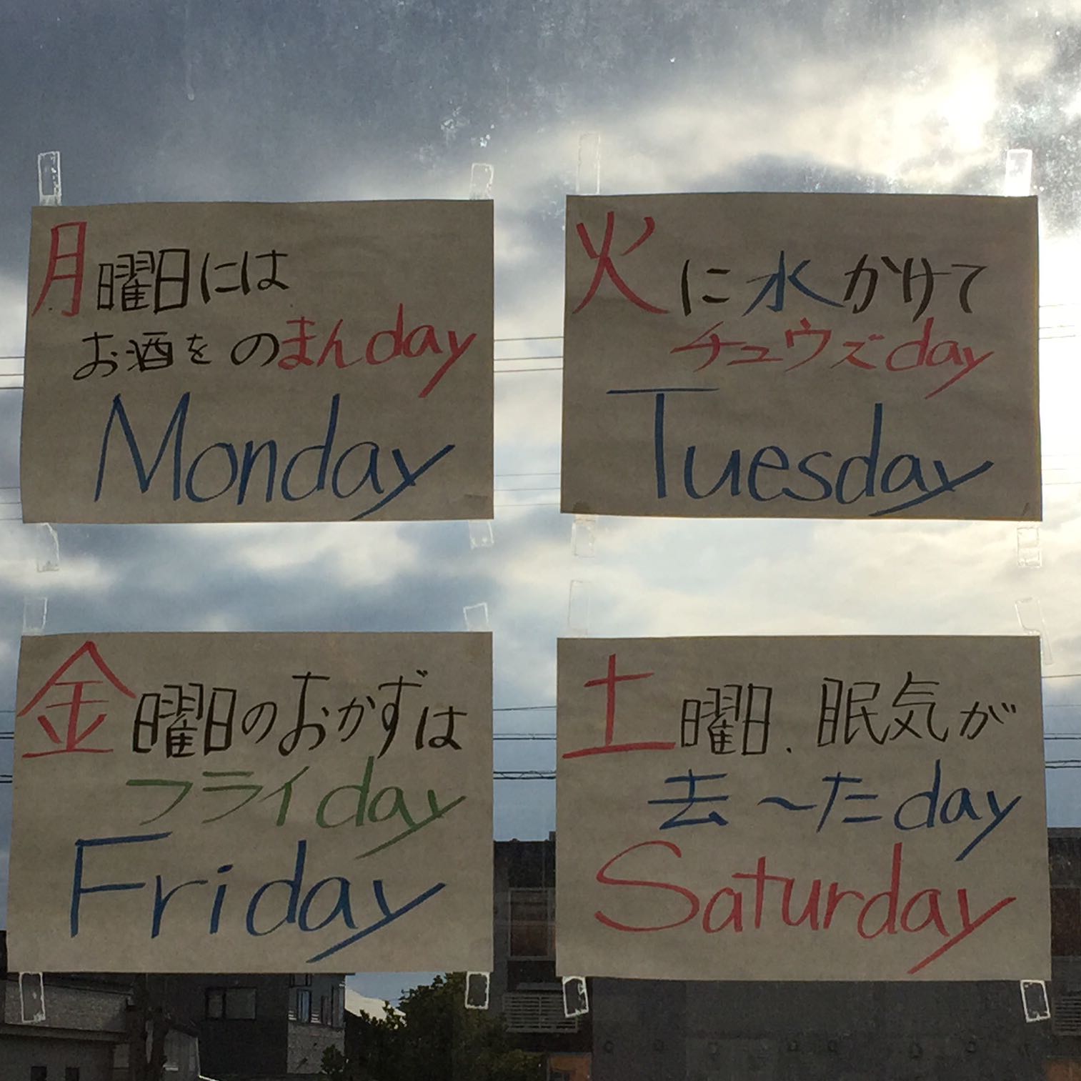 よこさん
