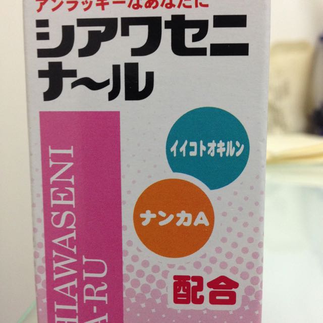 ゆう
