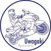 uwagaki