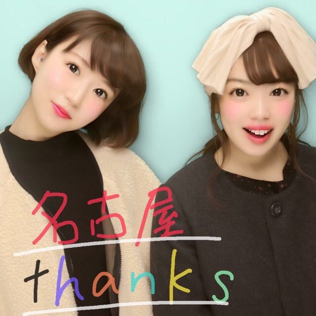 くるみ