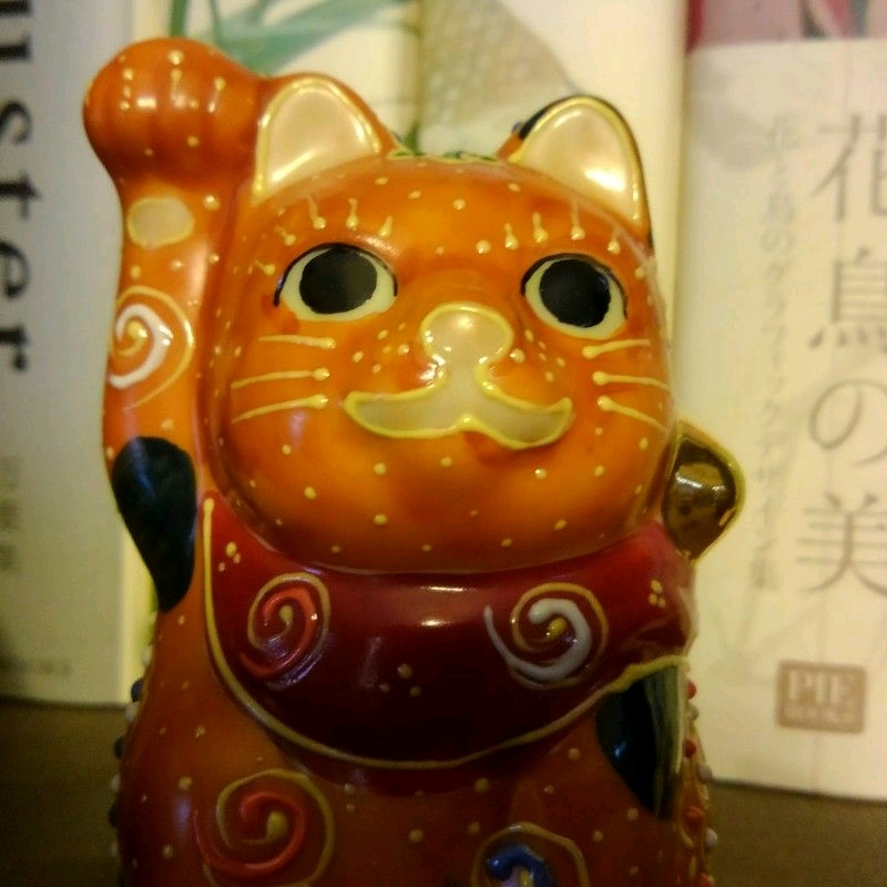 招き毬